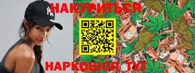 эйфоретик Аша