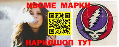 эйфоретик Аша