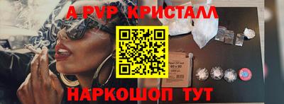 эйфоретик Аша