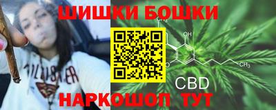 кокаин премиум Белорецк