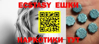 крисы Баксан