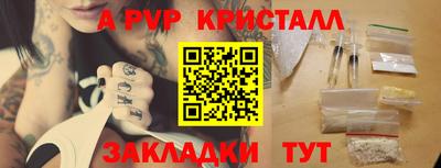 эйфоретик Аша