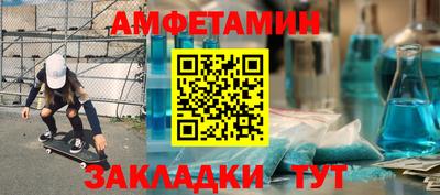 СК Ачхой-Мартан