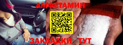 mdpv Бердск