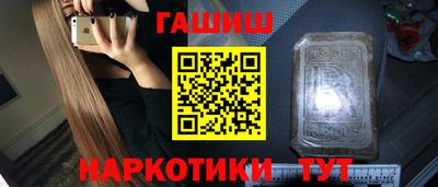 крисы Баксан