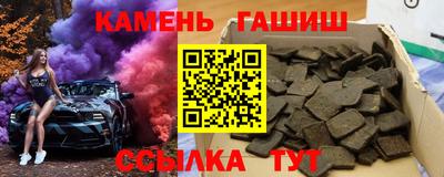 эйфоретик Аша