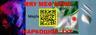 крисы Баксан