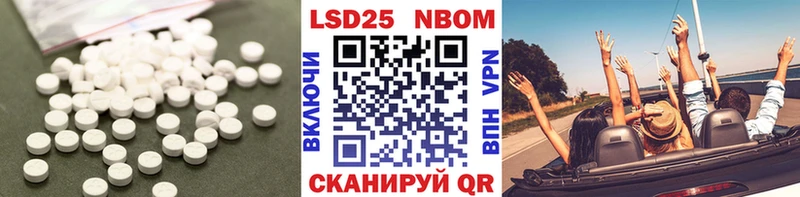 купить закладку  Городец  ЛСД экстази кислота 