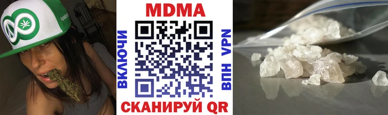MDMA Molly  продажа наркотиков  Городец 
