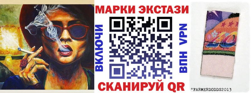 гидра ССЫЛКА  Городец  Марки 25I-NBOMe 1,8мг  как найти закладки 