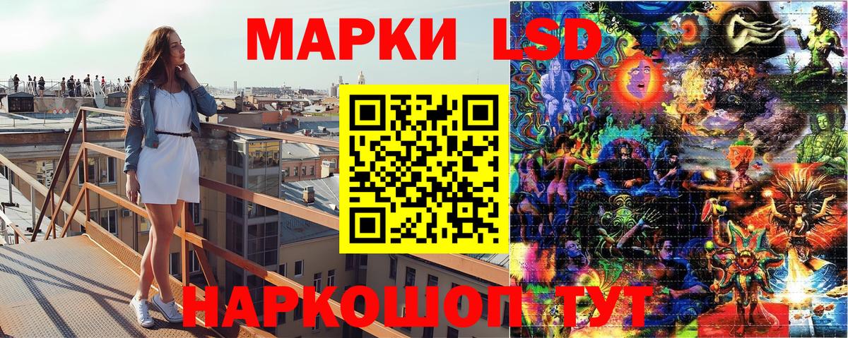 Марки NBOMe 1,5мг Городец