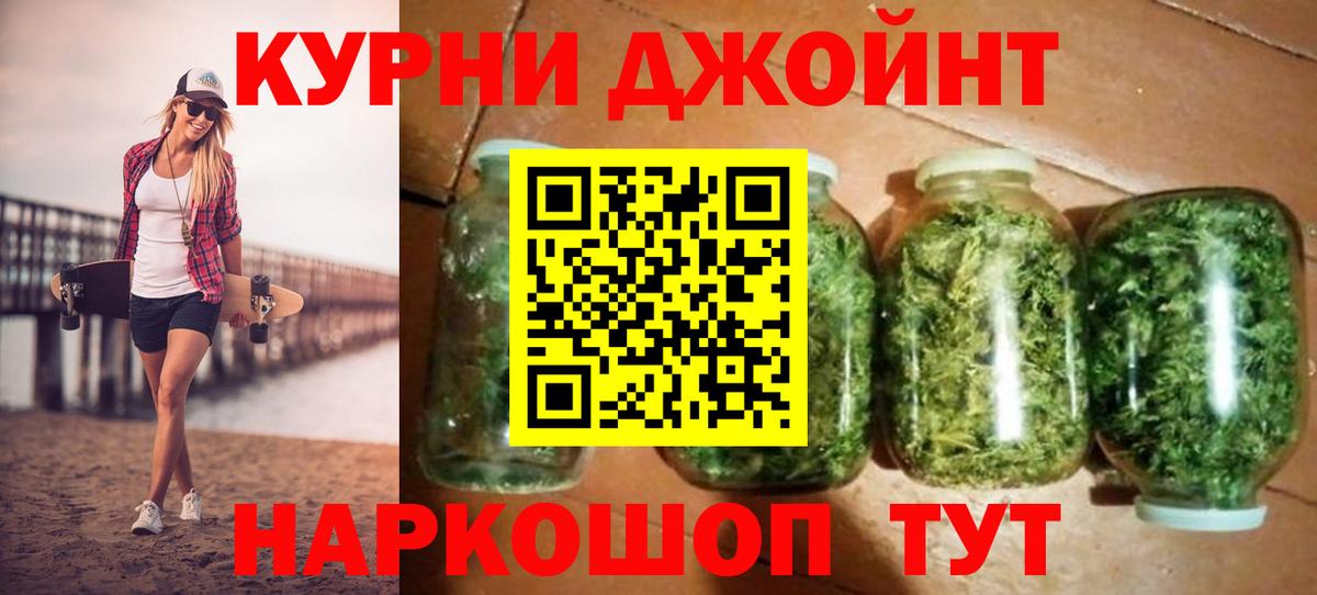ГАШИШ  NBOMe  Вход с VPN  Городец  Cocaine  Вейп ТГК  ЭКСТАЗИ  МДМА  МЕФ  МЕФ кристаллы  Альфа ПВП СОЛЬ   Codein  Каннабис  ГАШ 